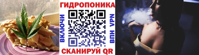 Печенье с ТГК конопля  Семикаракорск 
