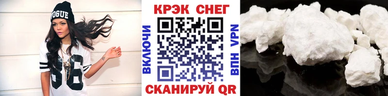 MEGA   Семикаракорск  Кокаин FishScale 