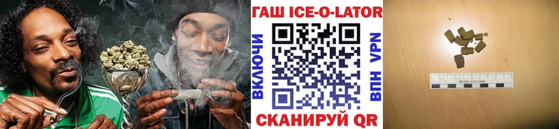ГАШ 40% ТГК  Семикаракорск 