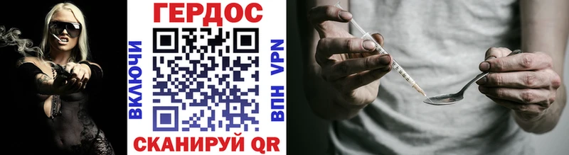 ГЕРОИН гречка сколько стоит Семикаракорск