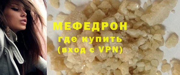 кристаллы Протвино