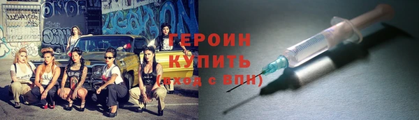 кристаллы Протвино