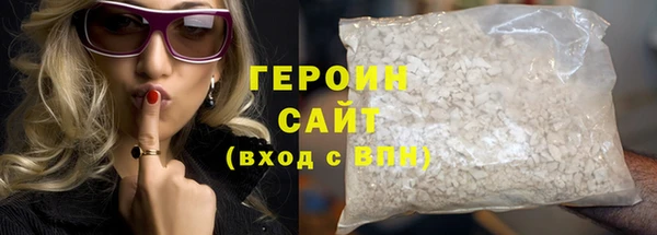 мефедрон мука Пролетарск