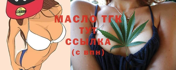 амфетамин Покровск