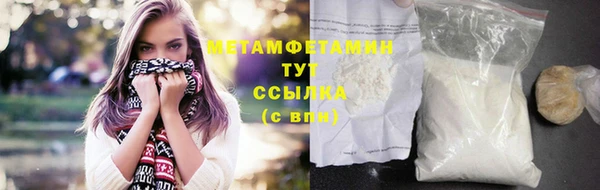 трава Покров