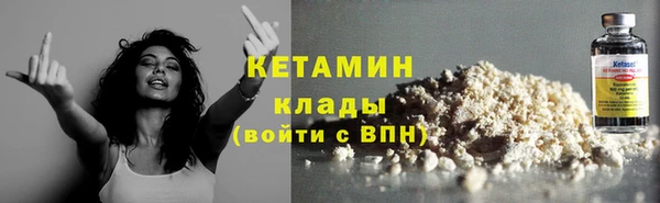 амфетамин Покровск