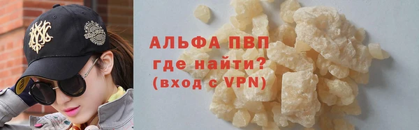 мефедрон мука Пролетарск