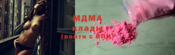 ГАЛЛЮЦИНОГЕННЫЕ ГРИБЫ Приозерск