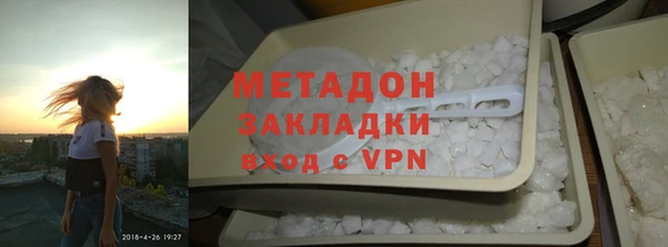 мефедрон мука Пролетарск