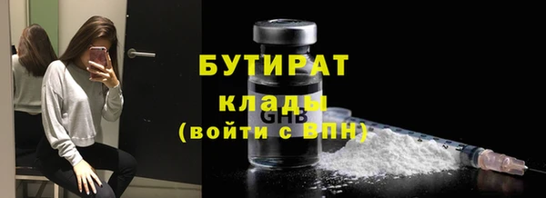 кристаллы Протвино