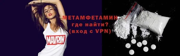 мефедрон мука Пролетарск