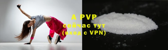кристаллы Протвино