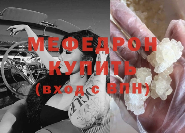 МДМА Покачи
