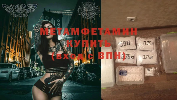 амфетамин Покровск