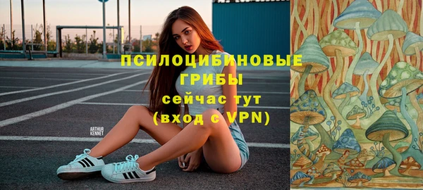 амфетамин Покровск