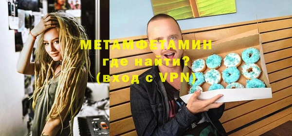 амфетамин Покровск