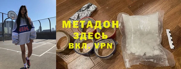 амфетамин Покровск