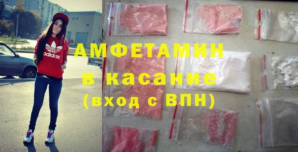 мефедрон мука Пролетарск