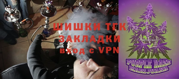 мефедрон мука Пролетарск