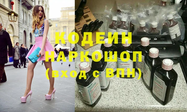 кристаллы Протвино