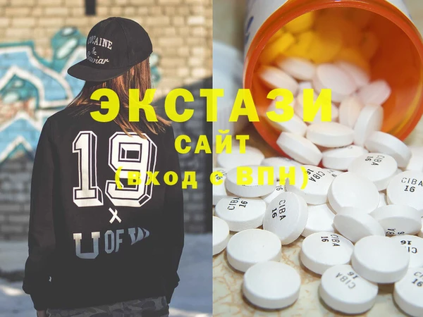 ГАЛЛЮЦИНОГЕННЫЕ ГРИБЫ Приозерск