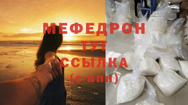 амфетамин Покровск