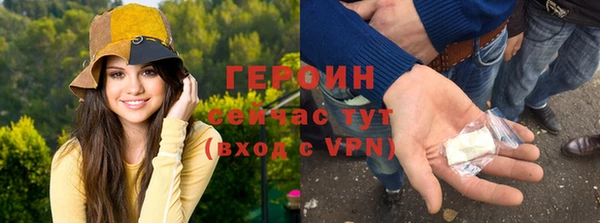 кристаллы Протвино