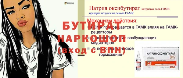 трава Покров