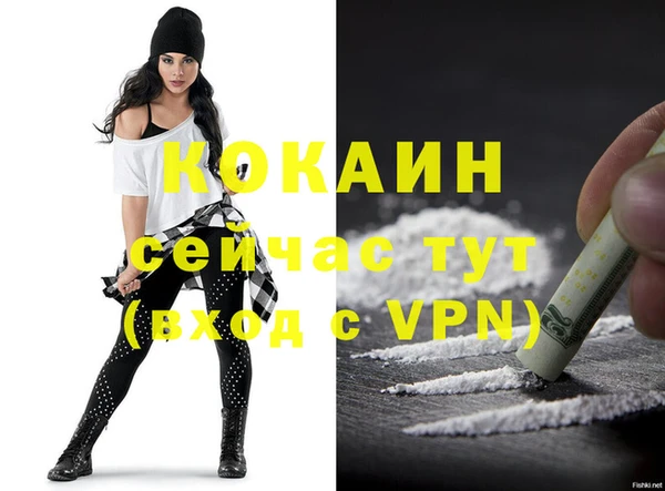МДМА Покачи