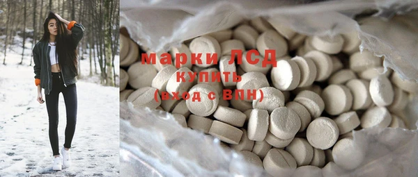 амфетамин Покровск
