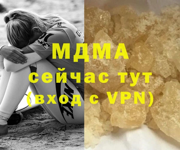 амфетамин Покровск