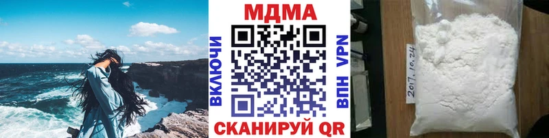 MDMA кристаллы Семикаракорск