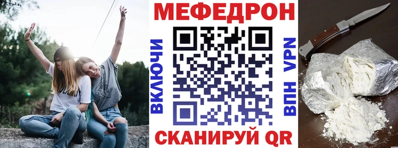 как найти закладки  Семикаракорск  Мефедрон mephedrone 