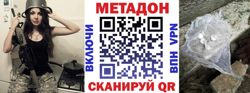 дарнет шоп  Семикаракорск  Метадон methadone 