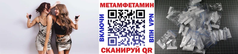 Метамфетамин винт Семикаракорск
