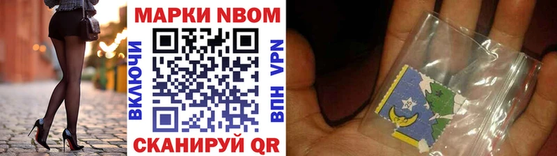 KRAKEN как зайти  Семикаракорск  Марки 25I-NBOMe 1500мкг  где купить  