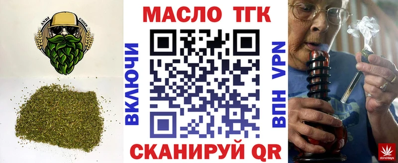 Дистиллят ТГК Wax  Семикаракорск 