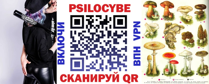 Галлюциногенные грибы Magic Shrooms  наркошоп  это клад  Семикаракорск 