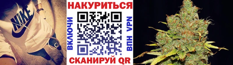Конопля индика  ОМГ ОМГ ССЫЛКА  Семикаракорск 